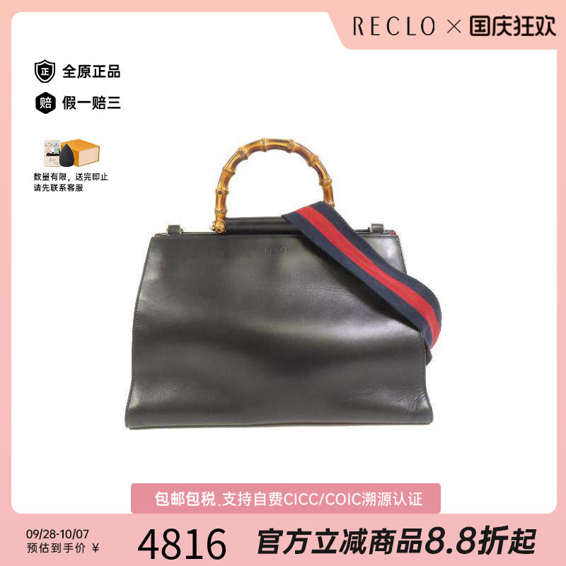 中古Gucci古驰斜挎包メンズ牛皮