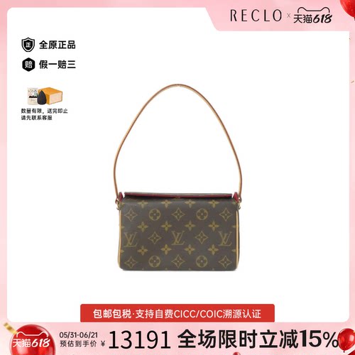 中古LV路易威登女包A级95新 Recital表参道盒子老花单肩包