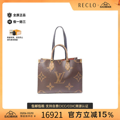 中古LV路易威登斜挎包レディース