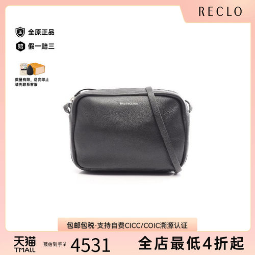 中古Balenciaga巴黎世家斜挎包