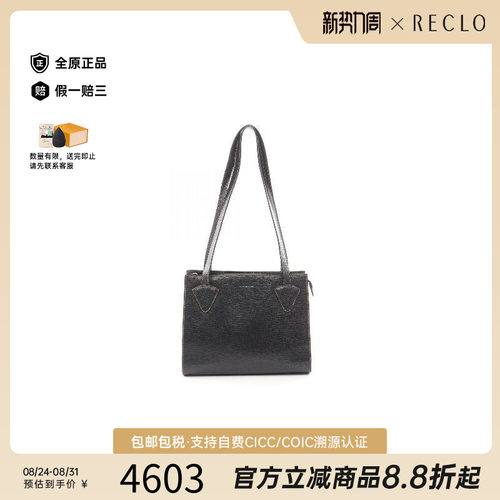 中古Loewe罗意威托特包
