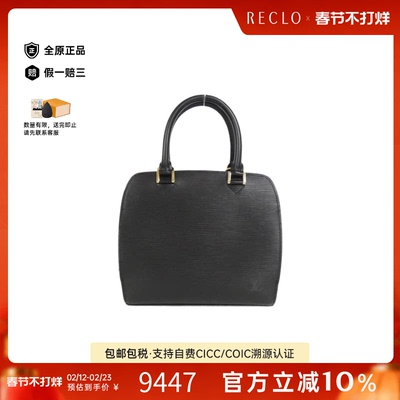 中古LV路易威登女包A级95新Pont Neuf水波纹手提包经典RECLO正品