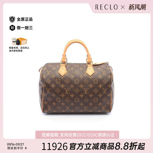 中古LV路易威登手提包レディース