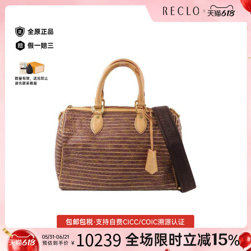 中古LV路易威登斜挎包レディース