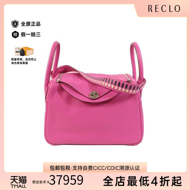 中古Hermes爱马仕斜挎包