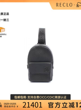 中古LV路易威登男包A级95新body bag随身包牛皮斜挎包黑色正品