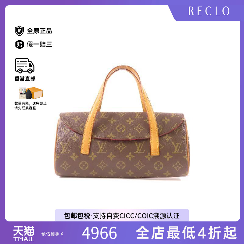 中古LV路易威登手提包レディース