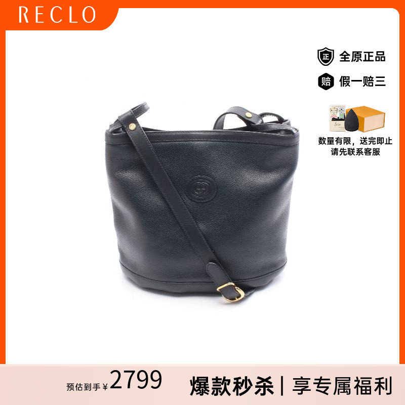 中古Gucci古驰斜挎包レディース