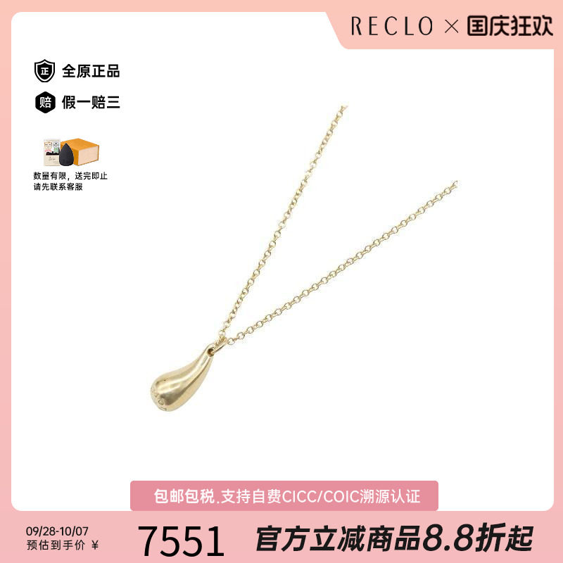 中古Tiffany&Co蒂芙尼项链