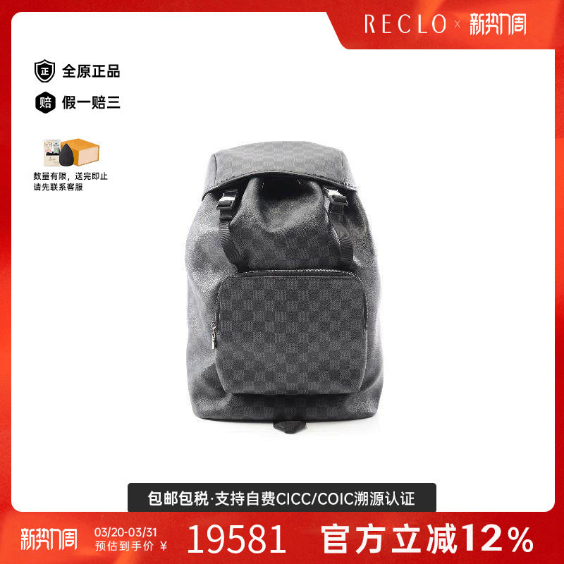 中古LV路易威登男包A级95新Backpack背包涂层/防水帆布双肩包黑色