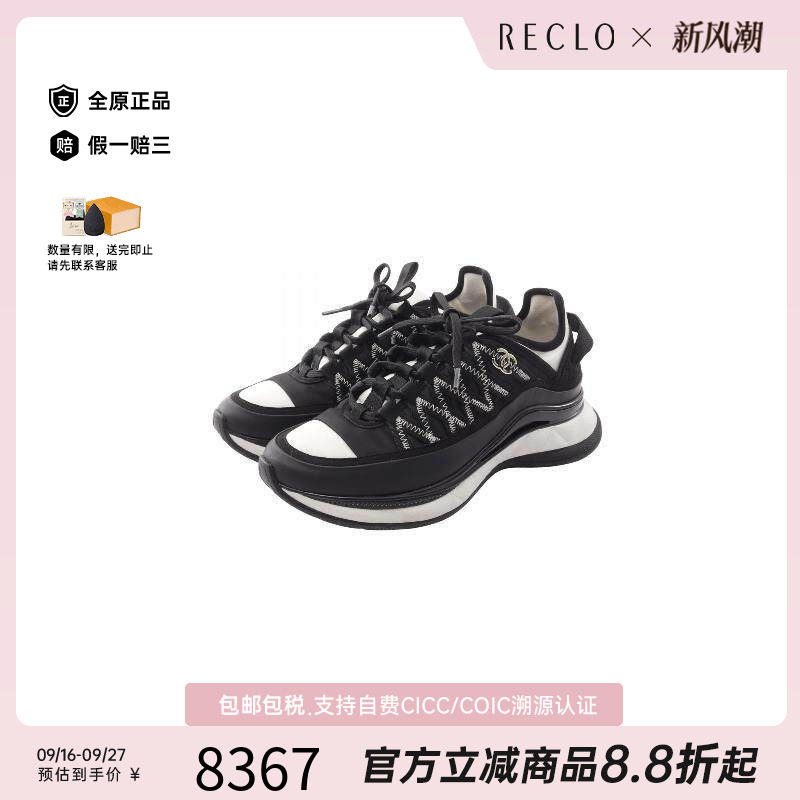 中古Chanel香奈儿鞋レディース