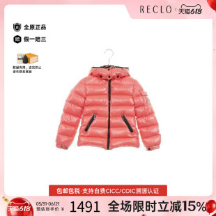 中古Moncler盟可睐女B级9新Down jacket羽绒夹克尼龙外套粉色正品