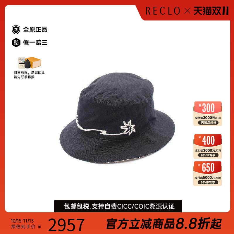 中古Dior迪奥帽子レディース棉