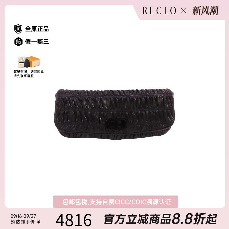 中古Prada普拉达手拿包