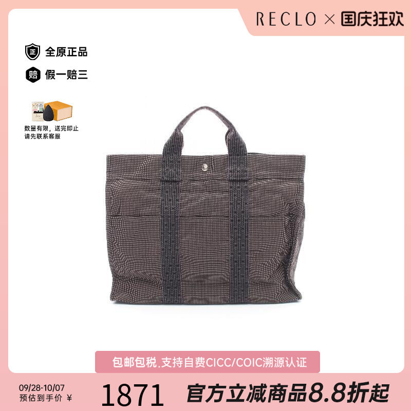 中古Hermes爱马仕托特包