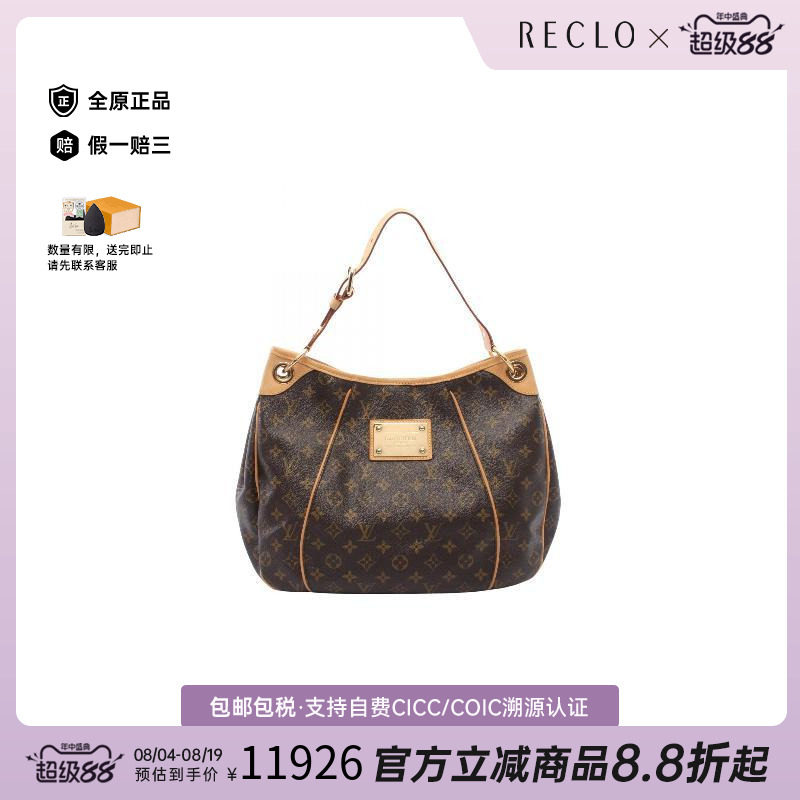 中古LV路易威登单肩包レディース