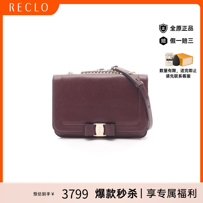 中古Ferragamo菲拉格慕斜挎包