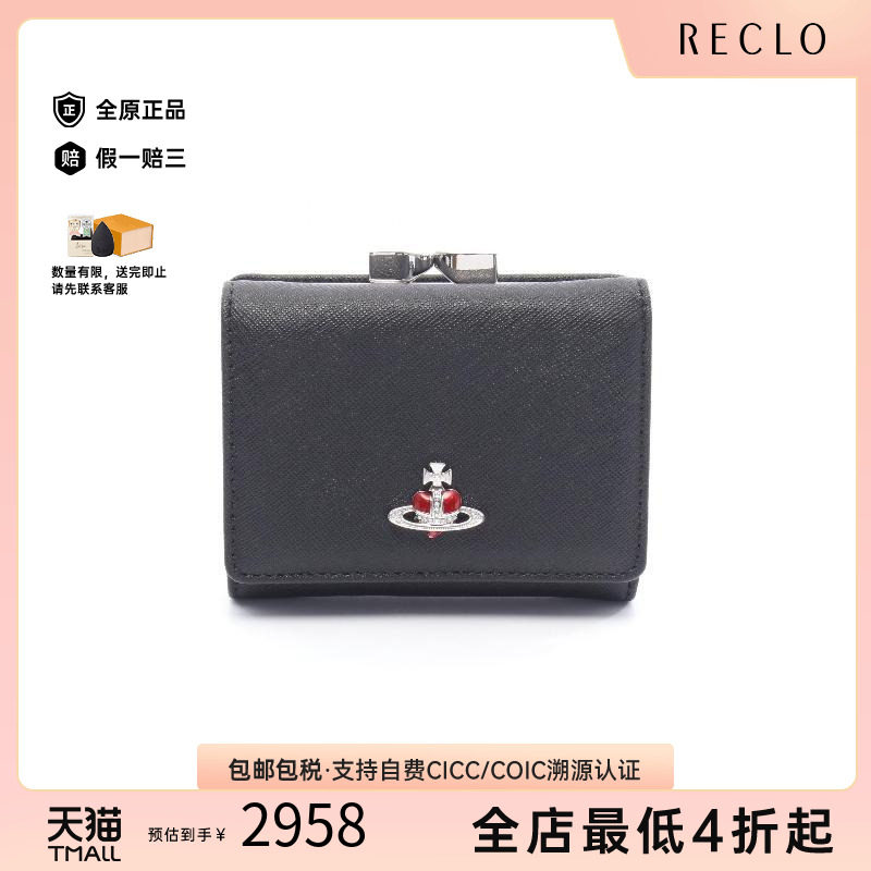 中古VivienneWestwood薇薇安