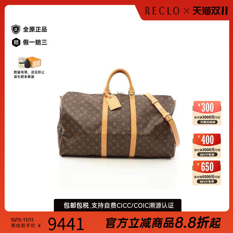 中古LV路易威登斜挎包レディース