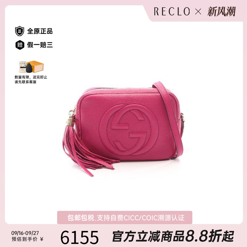 中古Gucci古驰斜挎包レディース