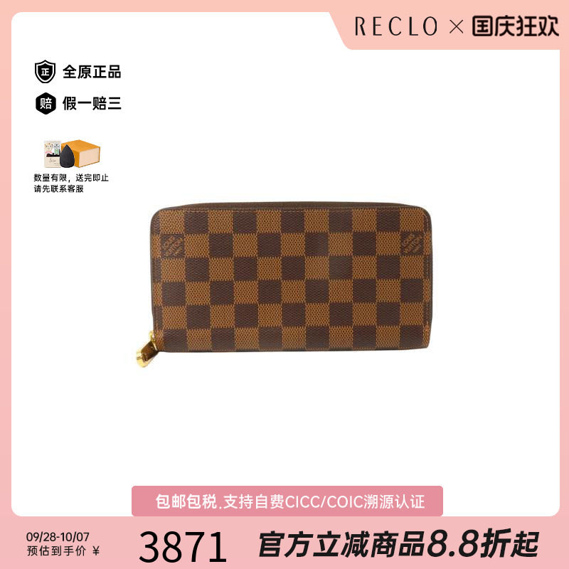 中古LV路易威登长钱包レディース