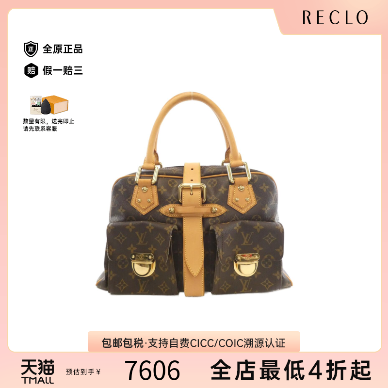 中古LV路易威登女包B级9新Manhattan老花托特包复古欧美正品RECLO