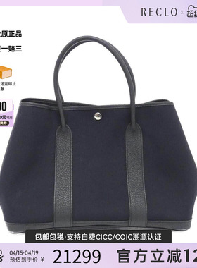 中古Hermes爱马仕女包B级9新Garden Party36花园包黑色托特包