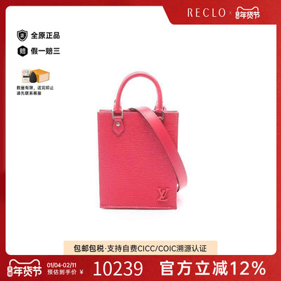 中古LV路易威登斜挎包レディース