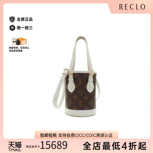 中古LV路易威登女包斜挎包