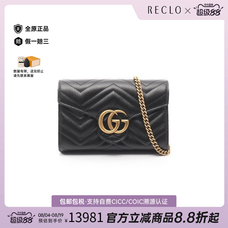 中古Gucci古驰斜挎包レディース