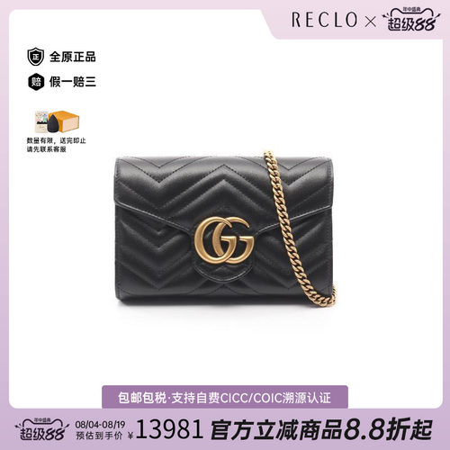 中古Gucci古驰斜挎包レディース