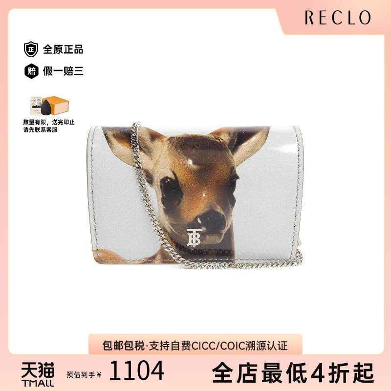 中古Burberry博柏利卡包