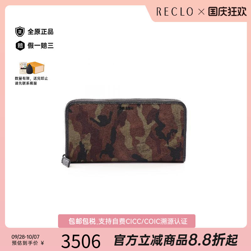 中古Prada普拉达长钱包メンズ