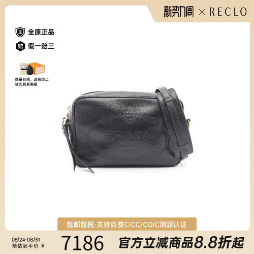 中古Prada普拉达斜挎包