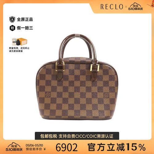 中古LV路易威登手提包レディース