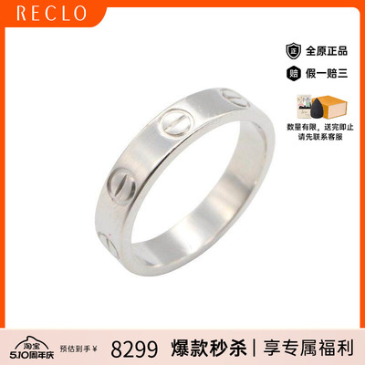 中古Cartier卡地亚戒指メンズ