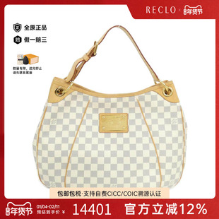 中古LV路易威登女包A级95新 Azur Galliera白棋盘格手提包