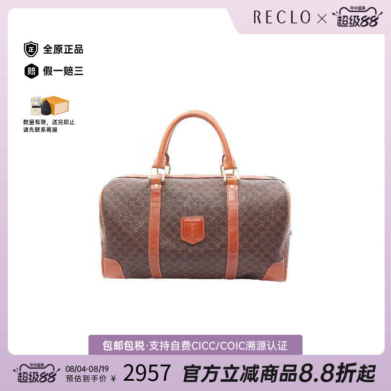 中古Celine赛琳托特包