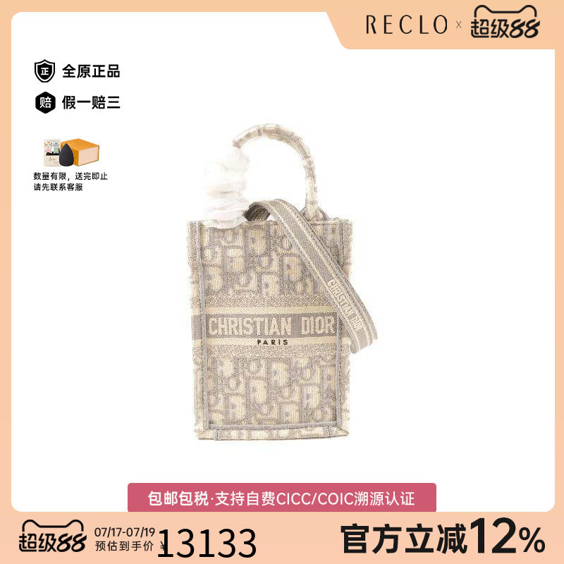 中古Dior迪奥斜挎包レディース
