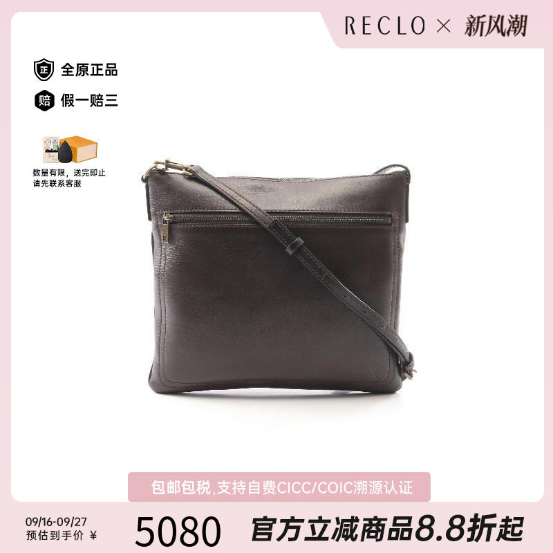中古LV路易威登斜挎包メンズ牛皮