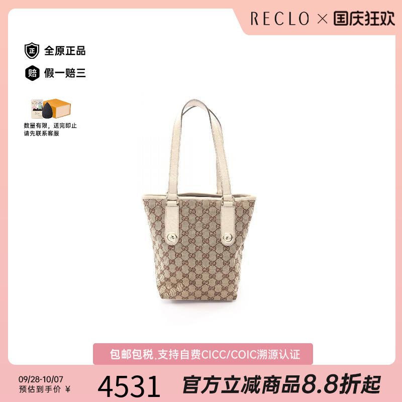 中古-日本进口Gucci古驰托特包