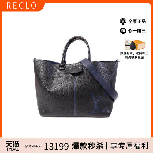 中古LV路易威登斜挎包レディース