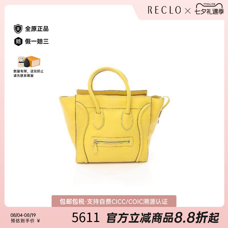 中古Celine赛琳手提包レディース