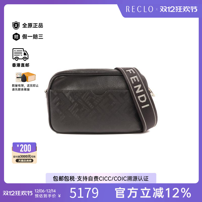 中古Fendi芬迪斜挎包レディース