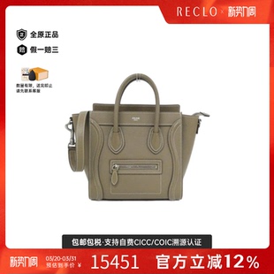 中古CELINE赛琳女包95新Luggage Shopper笑脸包手提斜挎包 Nano