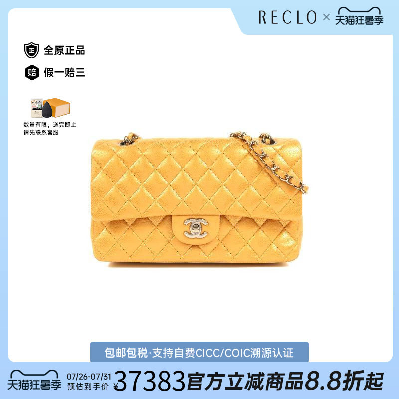 中古Chanel香奈儿单肩包