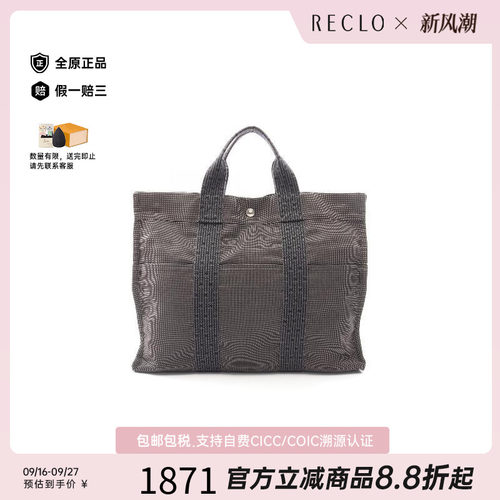 中古Hermes爱马仕托特包