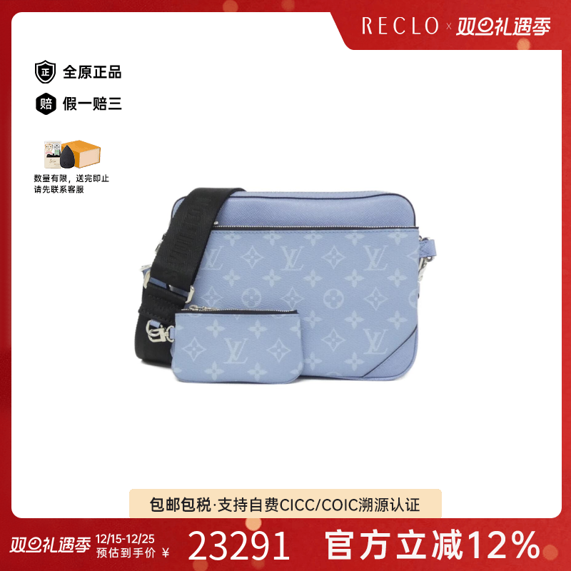 中古LV路易威登女包A级95新Taiga Llama斜挎包