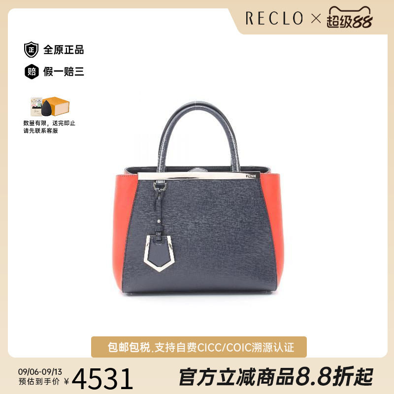 中古Fendi芬迪手提包レディース