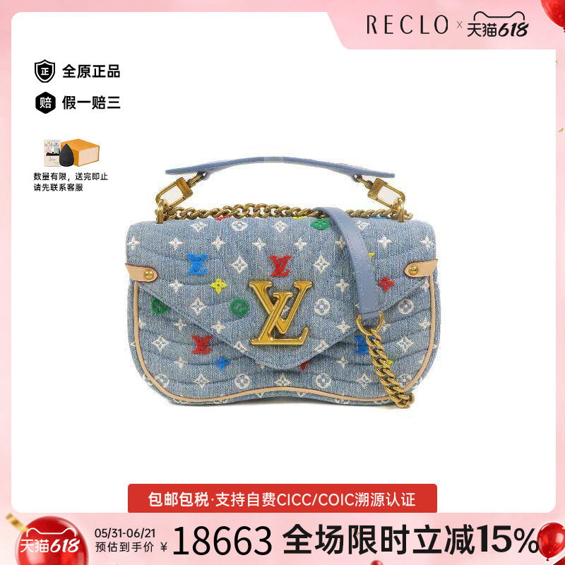 中古LV路易威登女包A级95新New Wave 2wayNew Wave兩用斜挎包